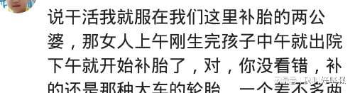 工地有個女人一夜篩4車沙子，一晚掙400，男人都比不了(圖7)