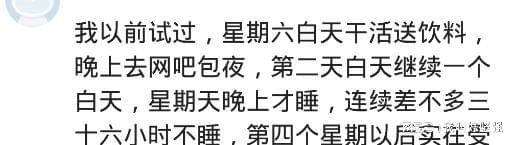 工地有個女人一夜篩4車沙子，一晚掙400，男人都比不了(圖6)