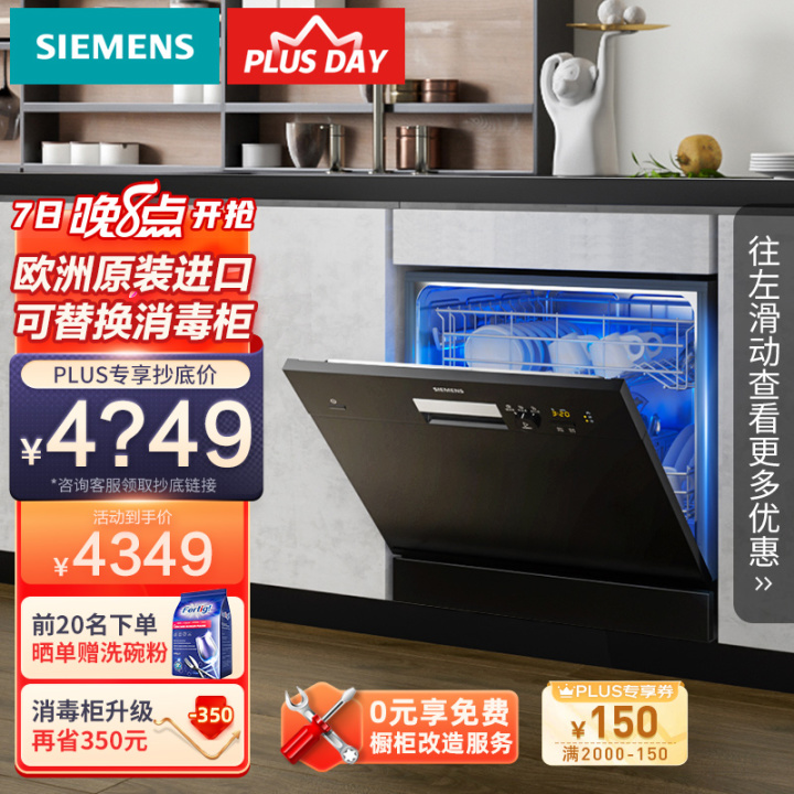 家用洗碗機排名前十名的品牌，家用洗碗機什么牌子比較好，洗碗機哪個品牌好，什么牌子洗碗機質量最好(圖3)