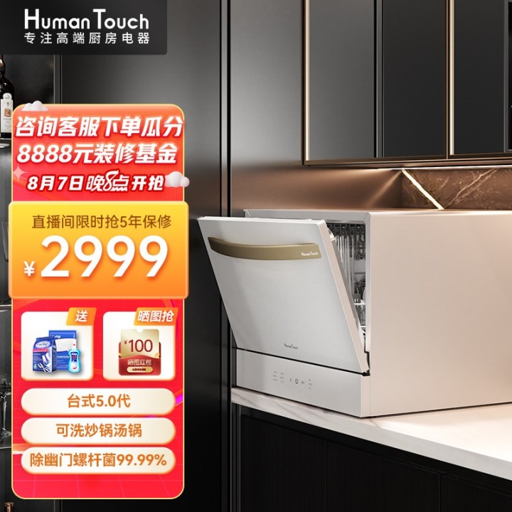 家用洗碗機排名前十名的品牌，家用洗碗機什么牌子比較好，洗碗機哪個品牌好，什么牌子洗碗機質量最好(圖10)