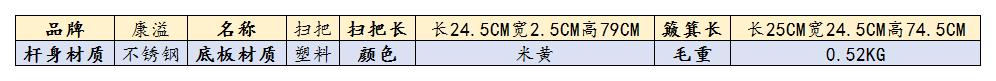 2022年掃把推薦，掃把推薦哪個好？掃把推薦品牌-京東京造—五月花等哪款值得買？掃把套裝推薦，掃把套裝推薦哪個好？掃把套裝推薦品牌-家杰優(yōu)品—爾藍(lán)等哪款值得買？掃把簸箕推薦，掃把什么牌子好？(圖7)