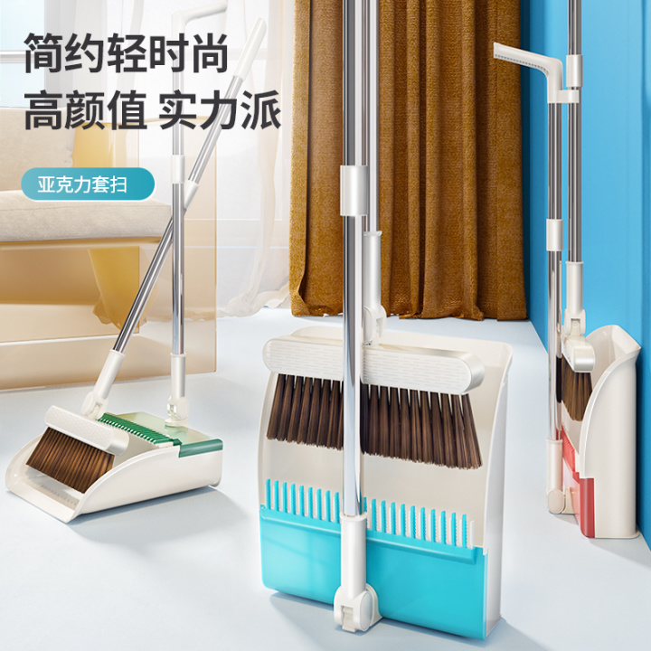 2022年掃把推薦，掃把推薦哪個好？掃把推薦品牌-京東京造—五月花等哪款值得買？掃把套裝推薦，掃把套裝推薦哪個好？掃把套裝推薦品牌-家杰優(yōu)品—爾藍(lán)等哪款值得買？掃把簸箕推薦，掃把什么牌子好？(圖9)