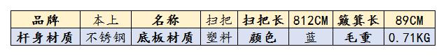 2022年掃把推薦，掃把推薦哪個好？掃把推薦品牌-京東京造—五月花等哪款值得買？掃把套裝推薦，掃把套裝推薦哪個好？掃把套裝推薦品牌-家杰優(yōu)品—爾藍(lán)等哪款值得買？掃把簸箕推薦，掃把什么牌子好？(圖10)