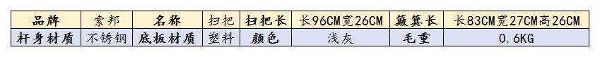 2022年掃把推薦，掃把推薦哪個好？掃把推薦品牌-京東京造—五月花等哪款值得買？掃把套裝推薦，掃把套裝推薦哪個好？掃把套裝推薦品牌-家杰優(yōu)品—爾藍(lán)等哪款值得買？掃把簸箕推薦，掃把什么牌子好？(圖13)
