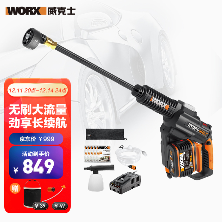 家用洗車機(jī)品牌哪個(gè)好？洗車機(jī)什么牌子好？(圖7)