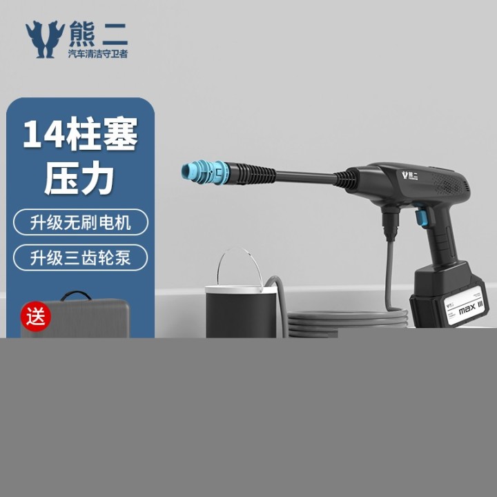 家用洗車機(jī)品牌哪個(gè)好？洗車機(jī)什么牌子好？(圖9)