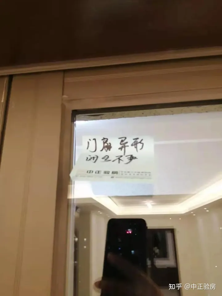 昆明驗房案例：官渡區某樓盤?精裝房頂面砂眼、柜門損壞、門扇閉合不嚴...(圖5)