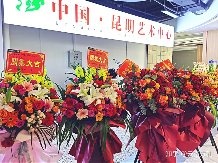 中國昆明藝術中心暨曹雄藝術館落成開館(圖4) 中國昆明藝術中心暨曹雄藝術館落成開館(圖4)
