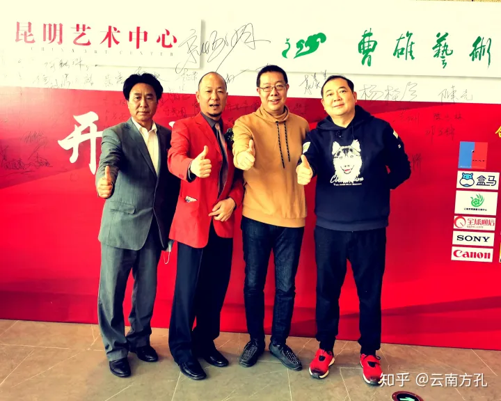 中國昆明藝術中心暨曹雄藝術館落成開館(圖13) 中國昆明藝術中心暨曹雄藝術館落成開館(圖13)