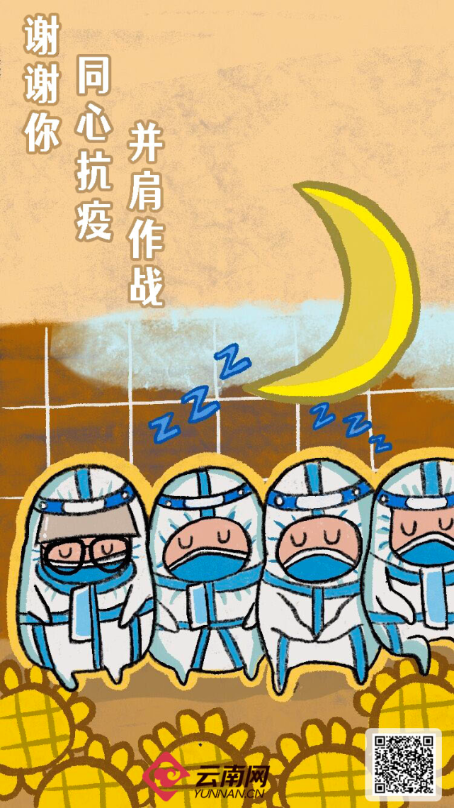 昆明市發布關于調整部分重點場所疫情防控措施的通告(圖2)