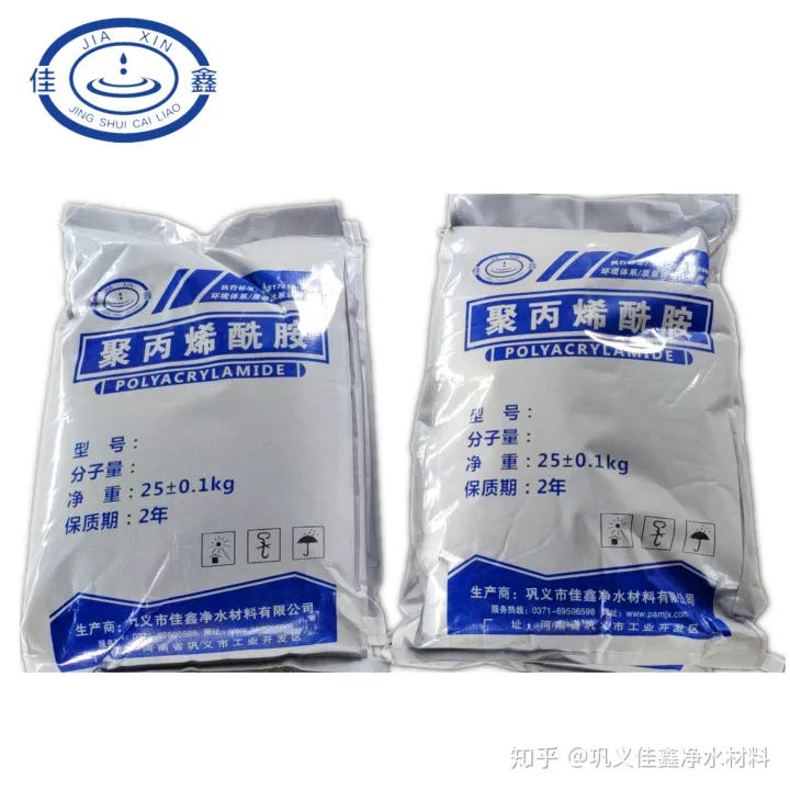 什么是洗沙廠壓濾機藥劑?怎么使用?(圖1) 什么是洗沙廠壓濾機藥劑?怎么使用?(圖1)