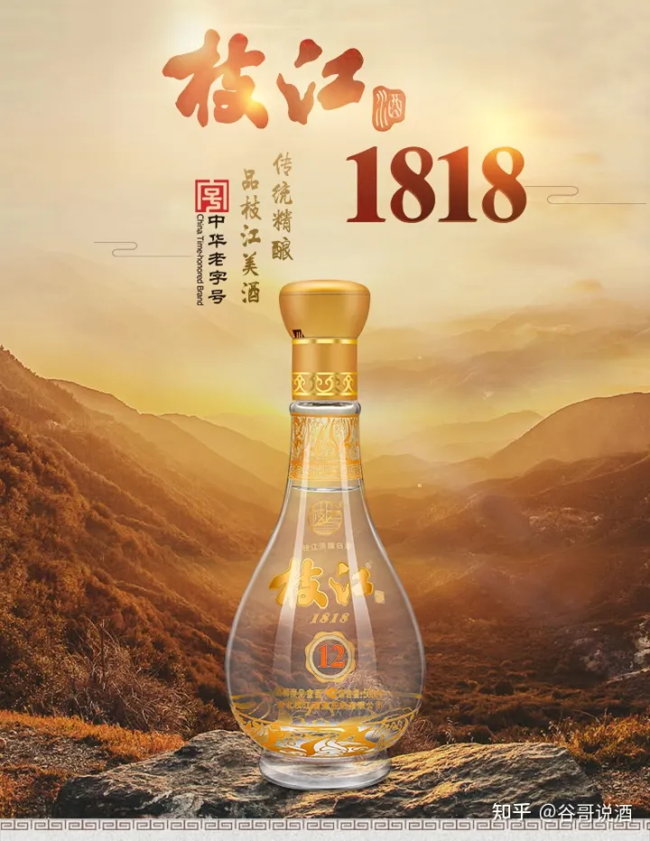 2022年白酒推薦：湖北有什么好酒？湖北省白酒排名及選購指南，性價比高的大品牌經典酒，好喝不貴的純糧食酒，送岳父送長輩，自飲禮品收藏必備（包含黃鶴樓、稻花香、西陵特曲、枝江大曲、白云邊等）(圖16)