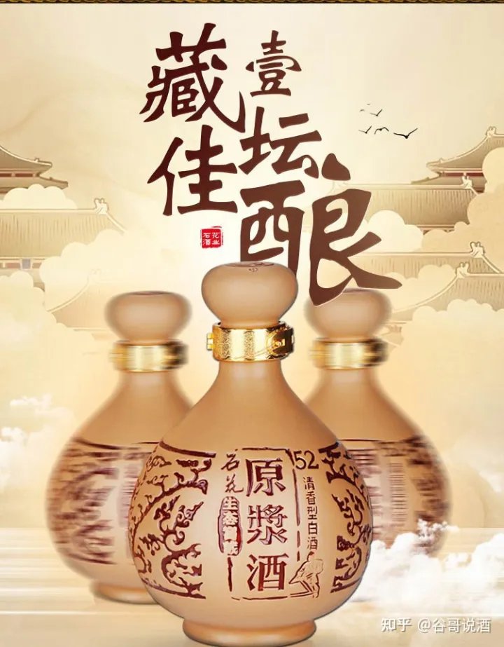 2022年白酒推薦：湖北有什么好酒？湖北省白酒排名及選購指南，性價比高的大品牌經典酒，好喝不貴的純糧食酒，送岳父送長輩，自飲禮品收藏必備（包含黃鶴樓、稻花香、西陵特曲、枝江大曲、白云邊等）(圖27)