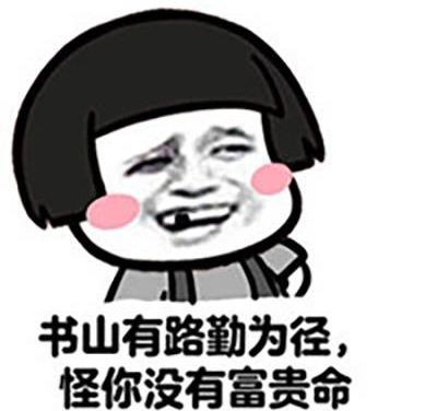 開心笑話：老婆是汗腳，以前特臭，結婚后讓她天天都洗腳。(圖1)
