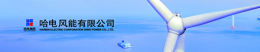 多葉輪浮式風電機組來了，由126臺1MW機組組成！通用汽車投資！(圖8)