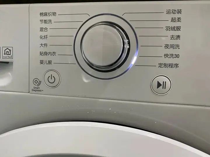 洗衣機的這個功能，你真的用對了嗎？(圖2)