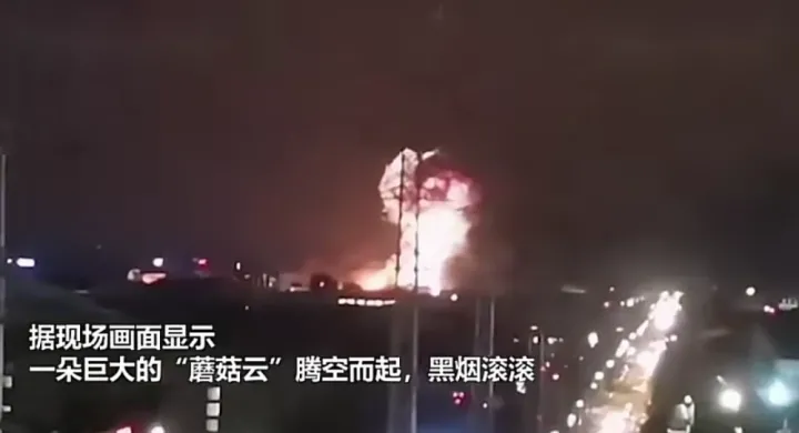 特致珈：湖南長沙一工廠發(fā)生火災(zāi)，現(xiàn)場騰起巨大蘑菇云，爆炸聲不斷(圖1)