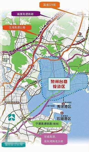 泉州快速軌道交通規(guī)劃：1號、2號、3號、4號、5號、6號線(圖32)