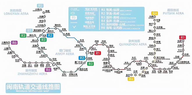 泉州快速軌道交通規(guī)劃：1號、2號、3號、4號、5號、6號線(圖36)