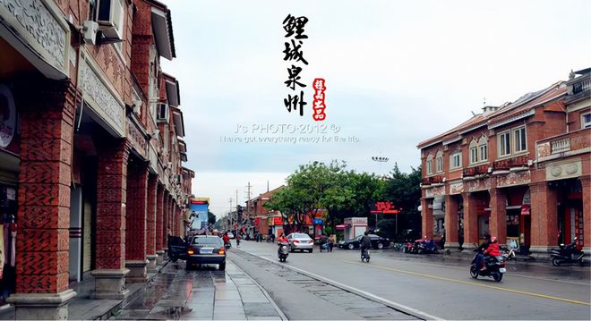 泉州快速軌道交通規(guī)劃：1號、2號、3號、4號、5號、6號線(圖40)