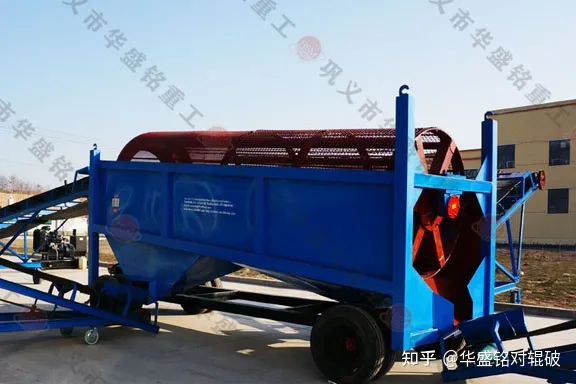 水洗滾筒篩沙機水洗滾筒篩沙機視頻水洗滾筒篩沙機的原理(圖3) 水洗滾筒篩沙機水洗滾筒篩沙機視頻水洗滾筒篩沙機的原理(圖3)