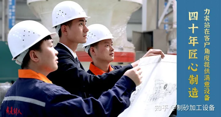 建一個石英砂廠需要多少錢?都會用到哪些制砂設備?C10(圖3) 建一個石英砂廠需要多少錢?都會用到哪些制砂設備?C10(圖3)