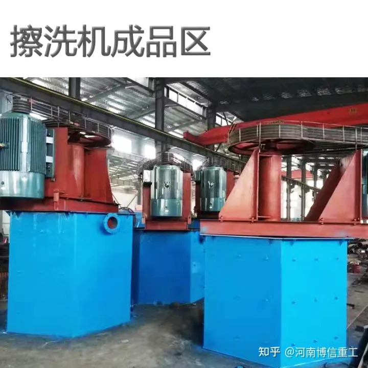 擦洗機(石英砂擦洗機)工作原理以及性能優勢(圖3) 擦洗機(石英砂擦洗機)工作原理以及性能優勢(圖3)