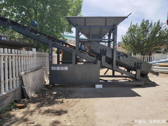 滾筒篩沙機振動篩沙石機輪胎式破碎機洗砂機脫水篩(圖2) 滾筒篩沙機振動篩沙石機輪胎式破碎機洗砂機脫水篩(圖2)
