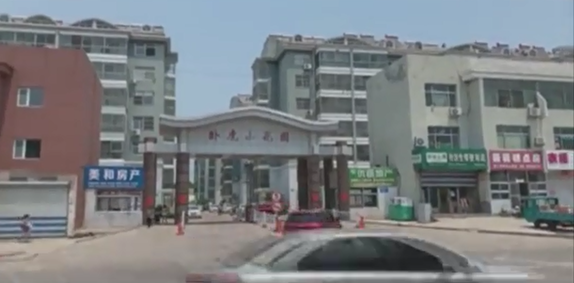 泰安規劃局發話！馬上解決不動產證辦理難題，涉及岱西花園(圖5)