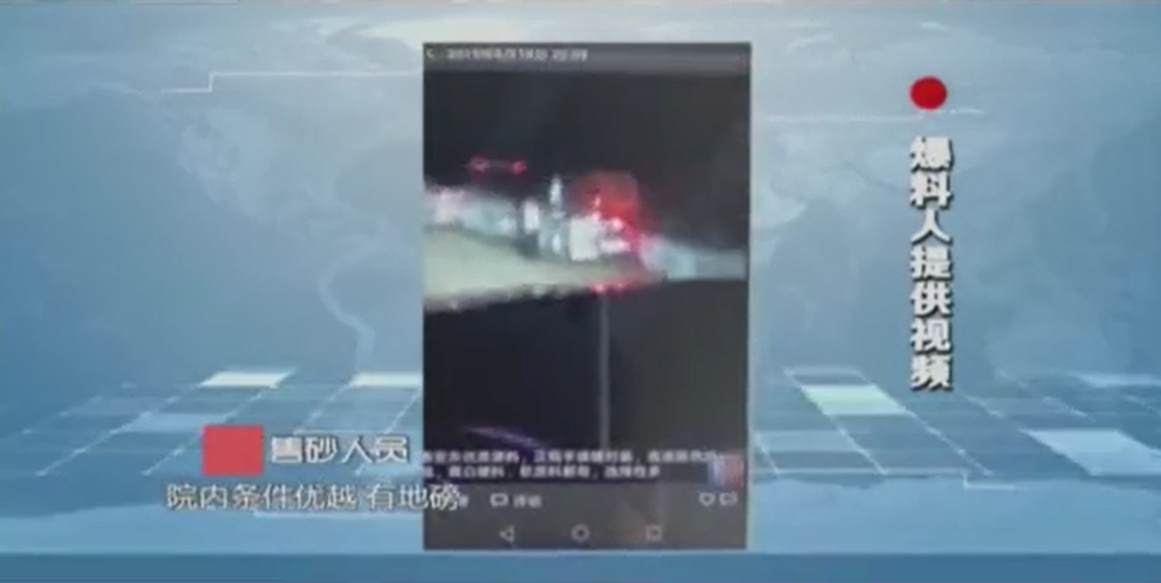 泰安規劃局發話！馬上解決不動產證辦理難題，涉及岱西花園(圖10)