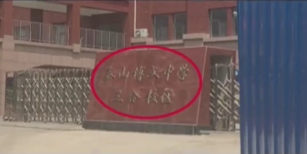 泰安規劃局發話！馬上解決不動產證辦理難題，涉及岱西花園(圖12)