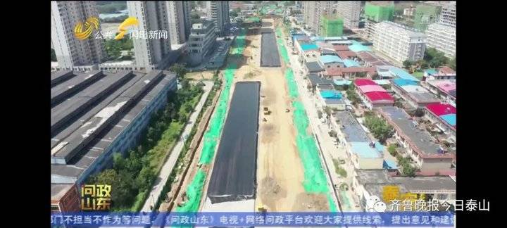 泰安9月24日接受電視問政,六個問題當(dāng)晚研究整改不推諉不拖延(圖5) 泰安9月24日接受電視問政,六個問題當(dāng)晚研究整改不推諉不拖延(圖5)