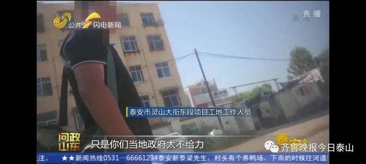 泰安9月24日接受電視問政,六個問題當(dāng)晚研究整改不推諉不拖延(圖8) 泰安9月24日接受電視問政,六個問題當(dāng)晚研究整改不推諉不拖延(圖8)
