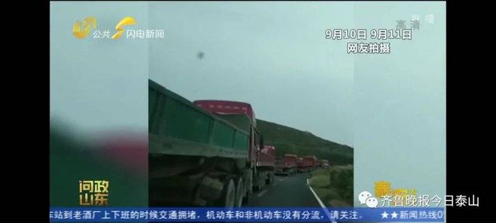 泰安9月24日接受電視問政,六個問題當(dāng)晚研究整改不推諉不拖延(圖15) 泰安9月24日接受電視問政,六個問題當(dāng)晚研究整改不推諉不拖延(圖15)