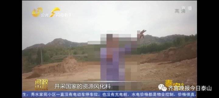 泰安9月24日接受電視問政,六個問題當(dāng)晚研究整改不推諉不拖延(圖18) 泰安9月24日接受電視問政,六個問題當(dāng)晚研究整改不推諉不拖延(圖18)