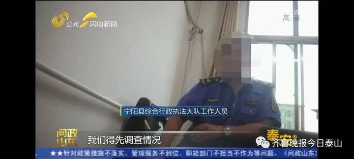 泰安9月24日接受電視問政,六個問題當(dāng)晚研究整改不推諉不拖延(圖23) 泰安9月24日接受電視問政,六個問題當(dāng)晚研究整改不推諉不拖延(圖23)