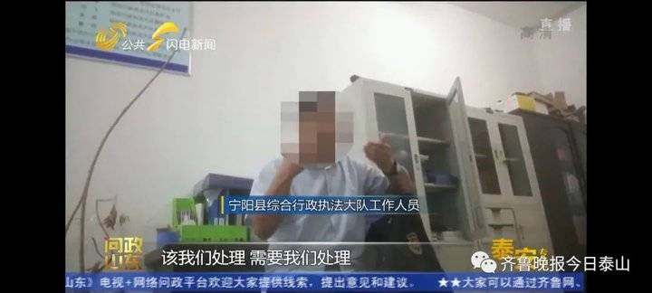 泰安9月24日接受電視問政,六個問題當(dāng)晚研究整改不推諉不拖延(圖24) 泰安9月24日接受電視問政,六個問題當(dāng)晚研究整改不推諉不拖延(圖24)