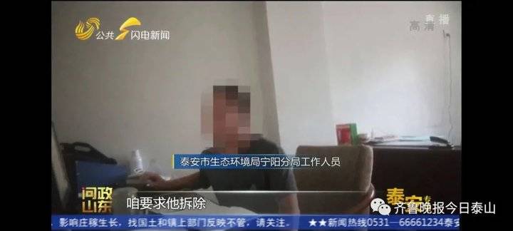 泰安9月24日接受電視問政,六個問題當(dāng)晚研究整改不推諉不拖延(圖28) 泰安9月24日接受電視問政,六個問題當(dāng)晚研究整改不推諉不拖延(圖28)