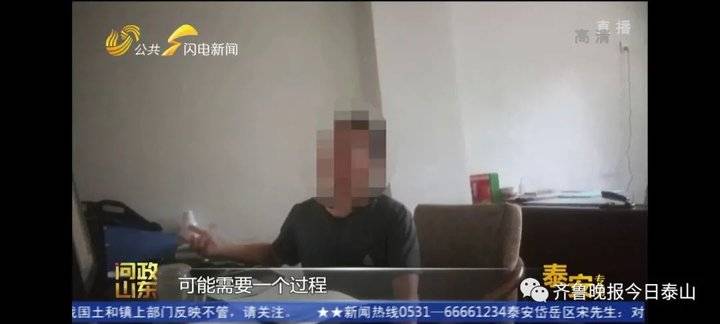 泰安9月24日接受電視問政,六個問題當(dāng)晚研究整改不推諉不拖延(圖29) 泰安9月24日接受電視問政,六個問題當(dāng)晚研究整改不推諉不拖延(圖29)