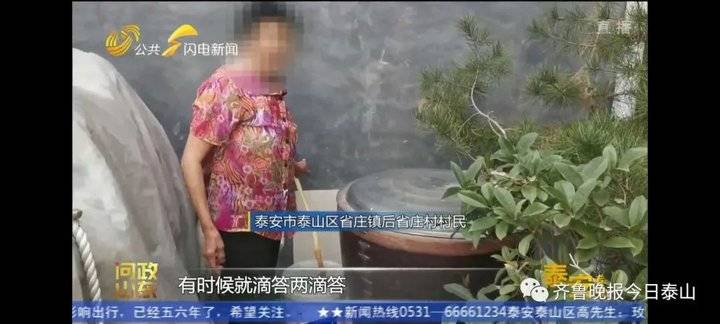 泰安9月24日接受電視問政,六個問題當(dāng)晚研究整改不推諉不拖延(圖32) 泰安9月24日接受電視問政,六個問題當(dāng)晚研究整改不推諉不拖延(圖32)