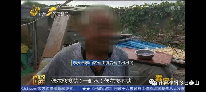 泰安9月24日接受電視問政,六個問題當(dāng)晚研究整改不推諉不拖延(圖31) 泰安9月24日接受電視問政,六個問題當(dāng)晚研究整改不推諉不拖延(圖31)