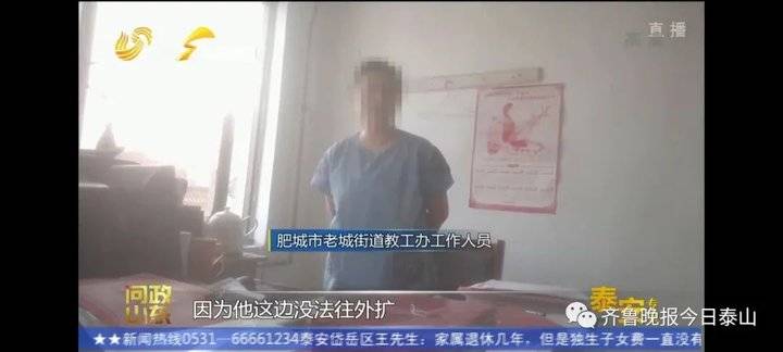 泰安9月24日接受電視問政,六個問題當(dāng)晚研究整改不推諉不拖延(圖45) 泰安9月24日接受電視問政,六個問題當(dāng)晚研究整改不推諉不拖延(圖45)