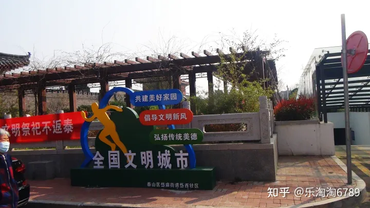 泰安:它是最古老街道之一,里面曾是豪宅林立,住著達(dá)官貴人,現(xiàn)僅存一處別樣景觀!(圖5) 泰安:它是最古老街道之一,里面曾是豪宅林立,住著達(dá)官貴人,現(xiàn)僅存一處別樣景觀!(圖5)