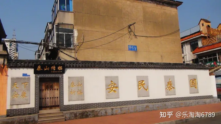 泰安:它是最古老街道之一,里面曾是豪宅林立,住著達(dá)官貴人,現(xiàn)僅存一處別樣景觀!(圖12) 泰安:它是最古老街道之一,里面曾是豪宅林立,住著達(dá)官貴人,現(xiàn)僅存一處別樣景觀!(圖12)