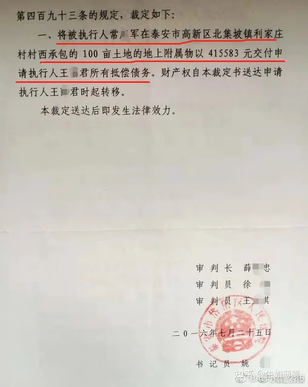 重大級財物被毀壞,為何案件無回應?(圖6) 重大級財物被毀壞,為何案件無回應?(圖6)