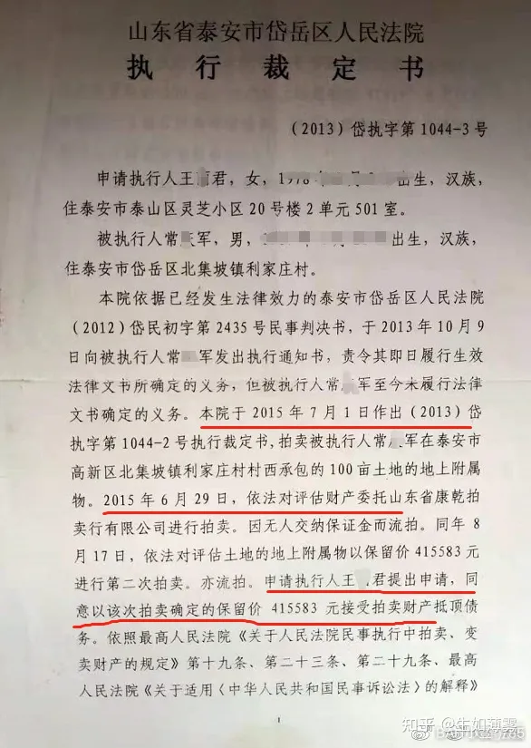 重大級財物被毀壞,為何案件無回應?(圖5) 重大級財物被毀壞,為何案件無回應?(圖5)