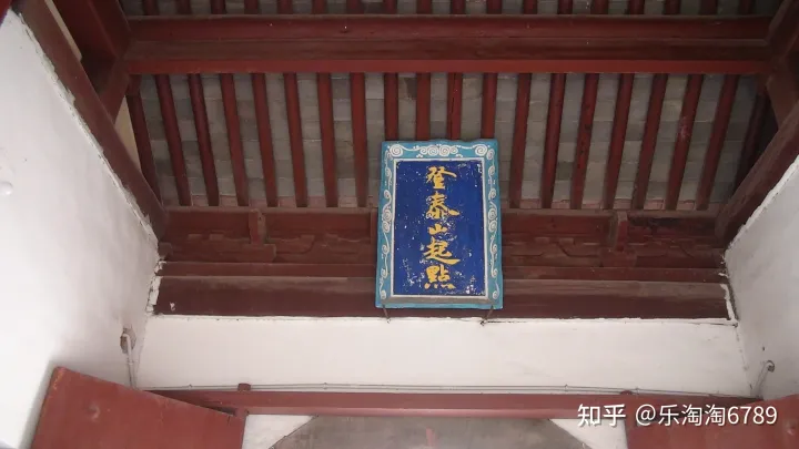 泰安:它是帝王封禪祭祀典禮之地,神秘威嚴,竟曾住著神仙一家!(圖1) 泰安:它是帝王封禪祭祀典禮之地,神秘威嚴,竟曾住著神仙一家!(圖1)