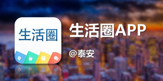 泰安一公司非法吸收公眾存款！這些人，立即到公安機(jī)關(guān)配合調(diào)查(圖5)