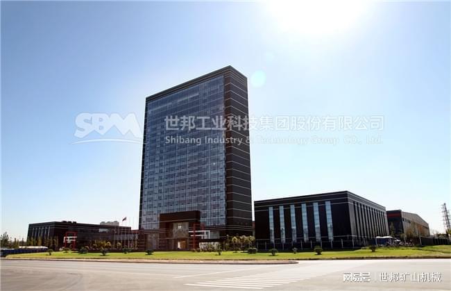 世邦集團(tuán)硬巖機(jī)制砂石高效加工成套裝備技術(shù)入選2022年技術(shù)目錄(圖1)