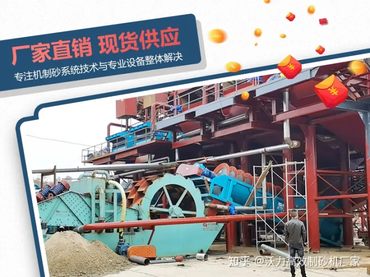 小型河卵石制砂機設備有哪些?一套多少錢?(圖3) 小型河卵石制砂機設備有哪些?一套多少錢?(圖3)